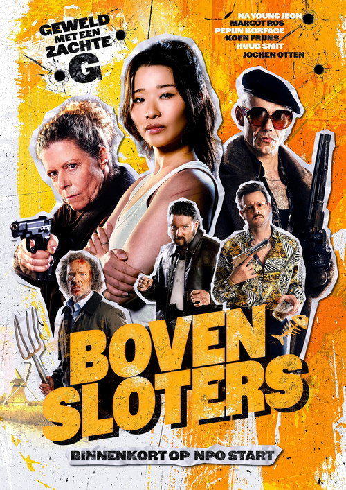 Poster for Взломщики