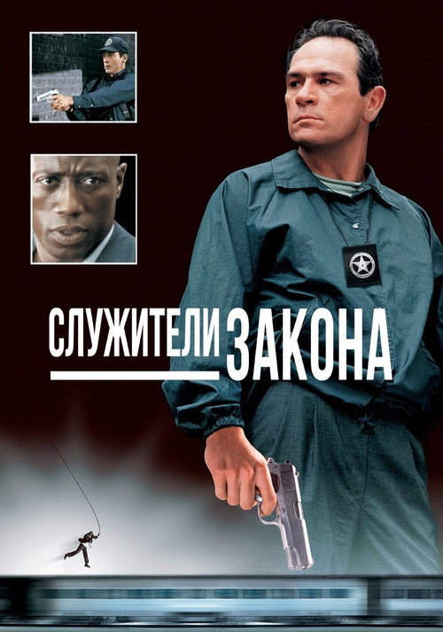 Poster for U.S. Marshals