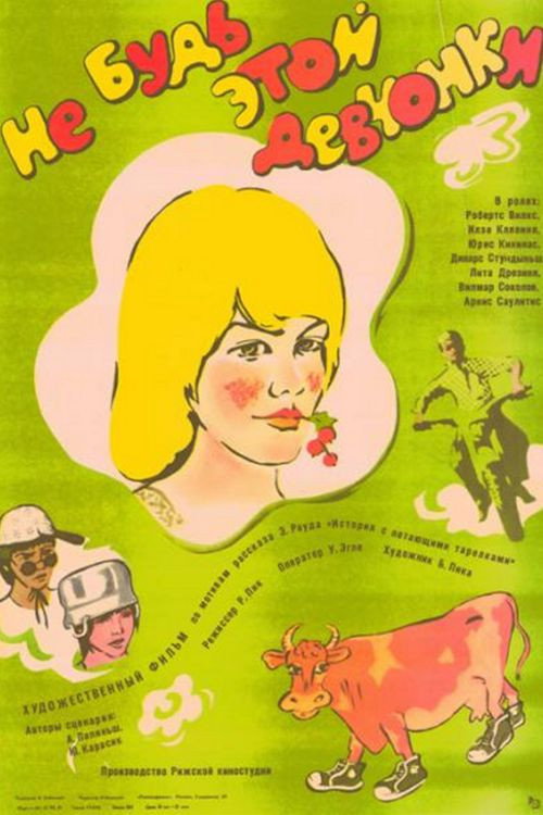 Poster for If It Wasn't For This Lass...