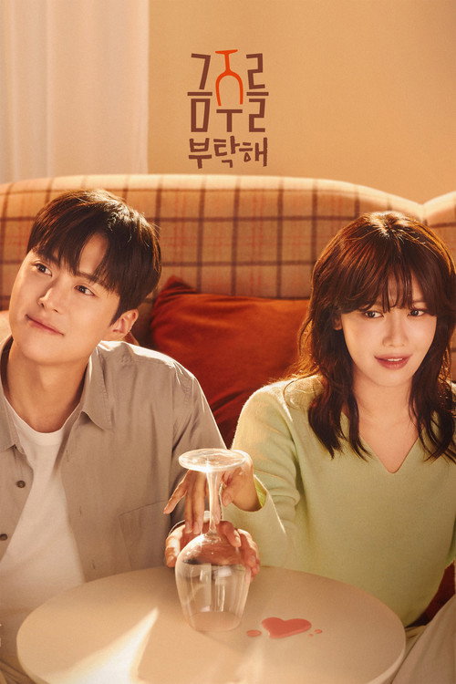 Poster for Second Shot At Love
