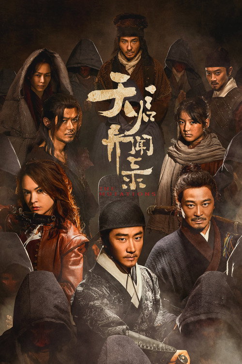 Poster for The Mutations