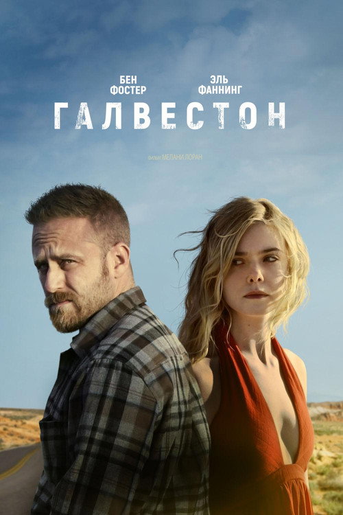Poster for Galveston