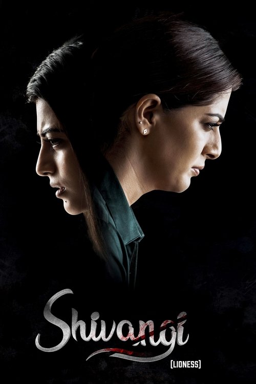 Poster for Шиванги