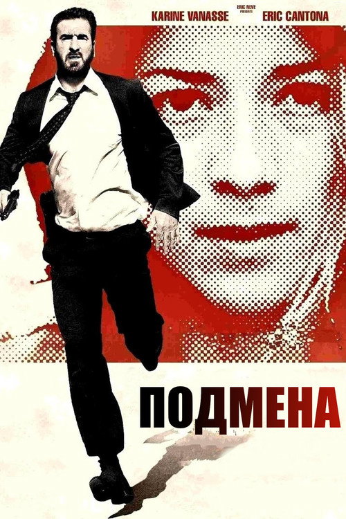 Poster for Switch