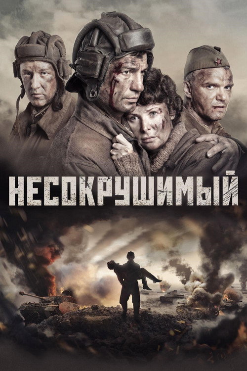 Poster for Tankers