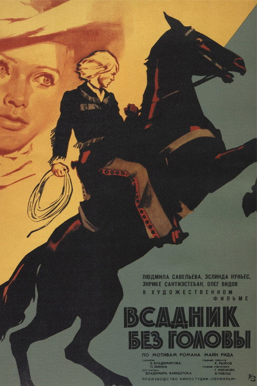 Poster for Всадник без головы