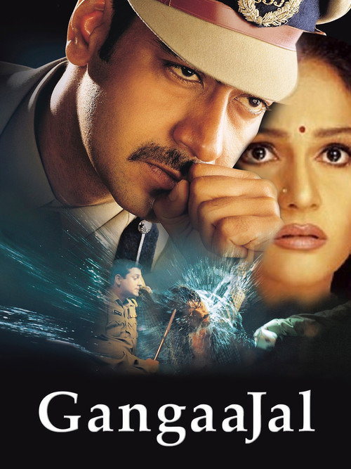 Poster for Воды Ганга