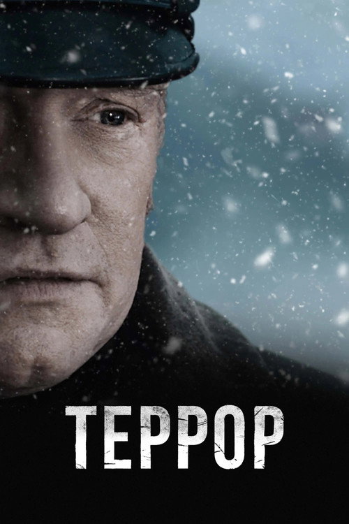 Poster for The Terror