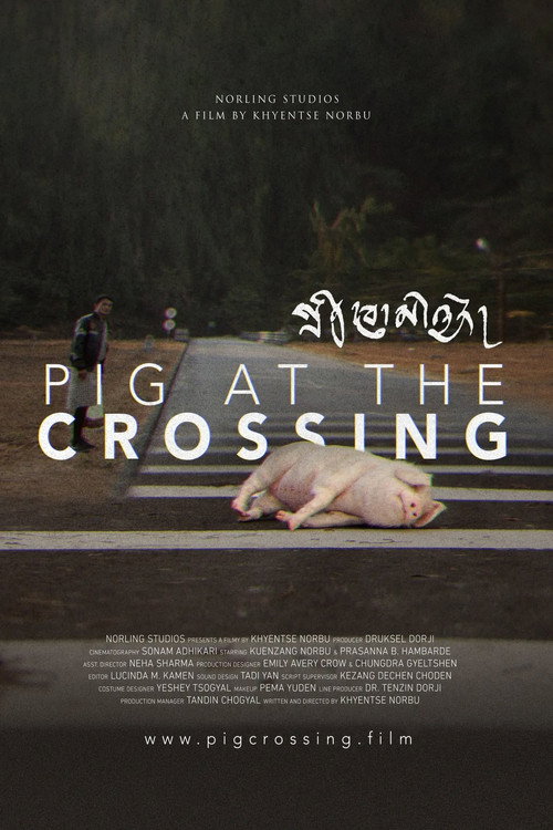 Poster for Свинья на переправе