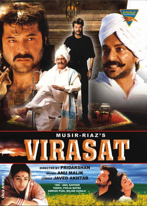 Poster for Зов земли