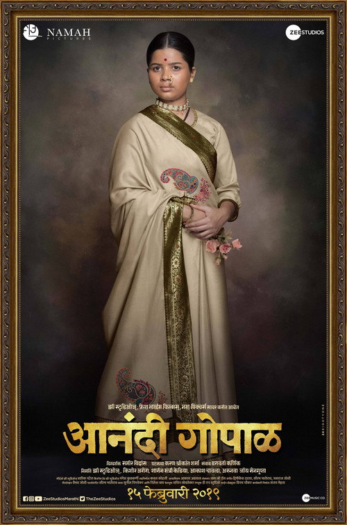 Poster for Anandi Gopal