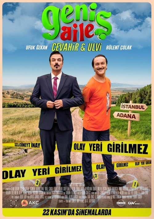 Poster for Широкая семья 4: Джевахир и Ульви