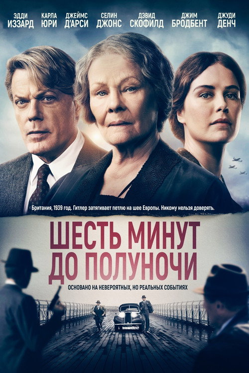 Poster for Six Minutes to Midnight