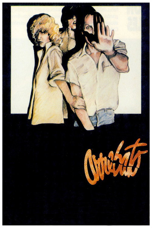Poster for Исступление
