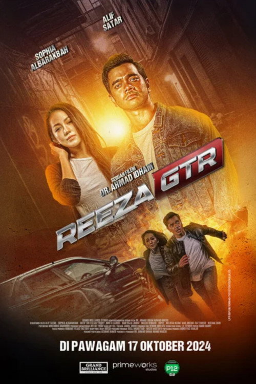 Poster for Риза ГТР
