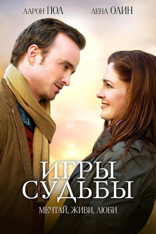 Poster for Adam