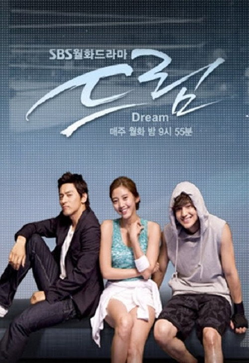 Poster for Dream