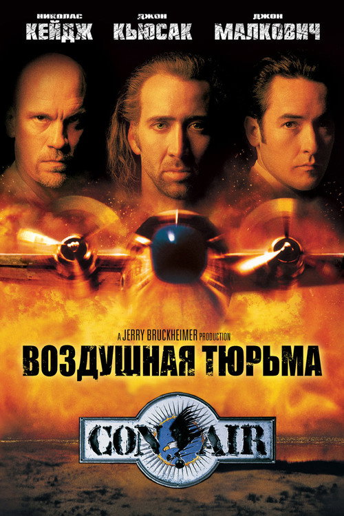 Poster for Con Air