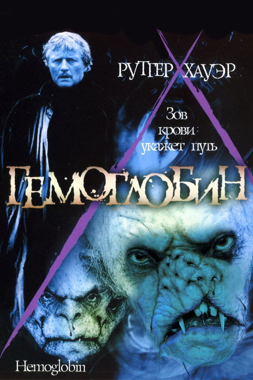 Poster for Bleeders