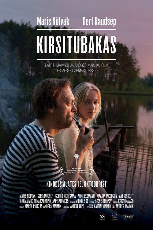 Poster for Вишневый табак