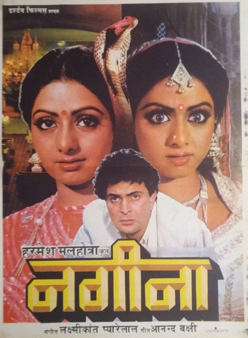 Poster for Nagina