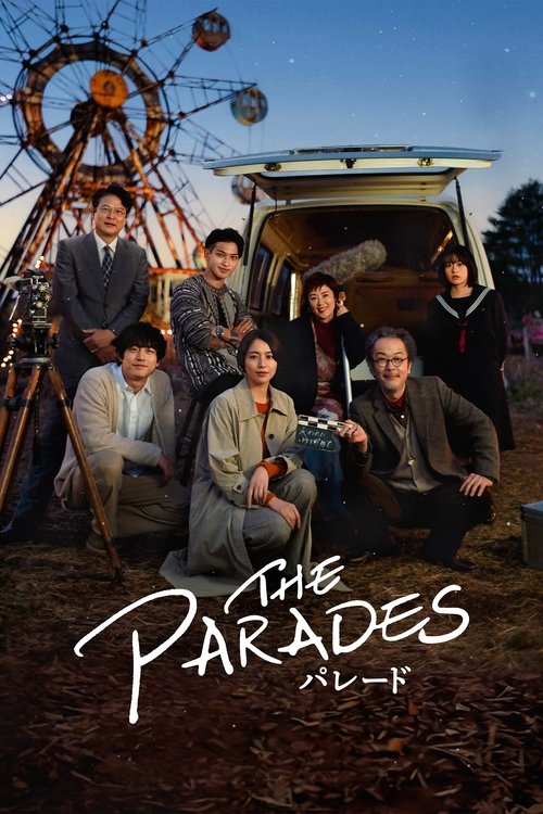 Poster for The Parades