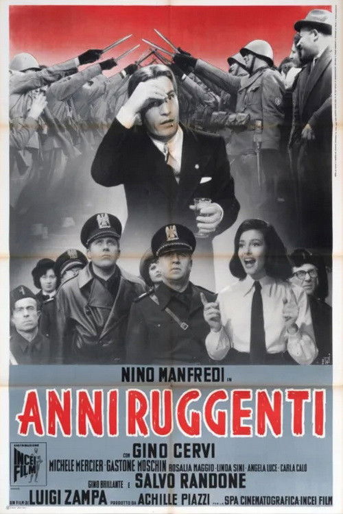 Poster for Инспектор инкогнито