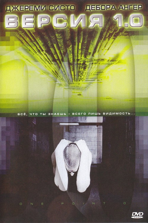 Poster for One Point O