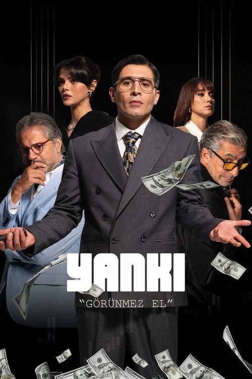 Poster for Эхо: Невидимая рука