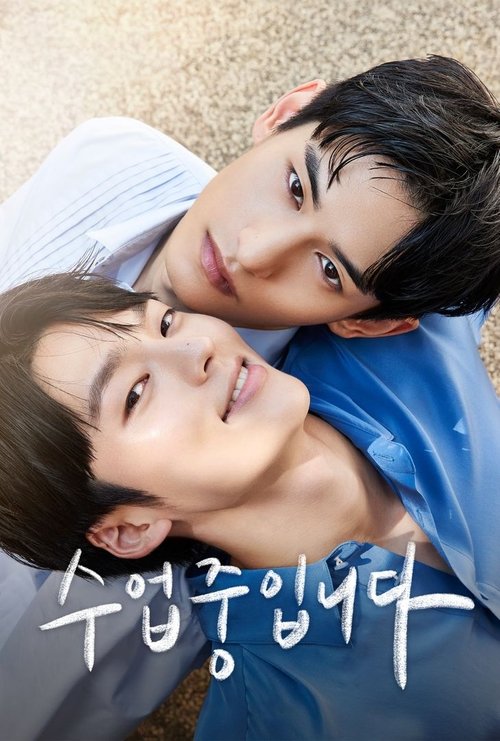 Poster for Love Class