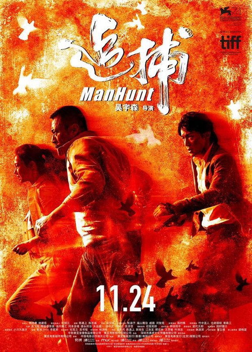 Poster for Manhunt