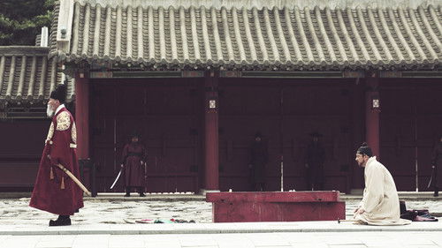 Backdrop for Трон
