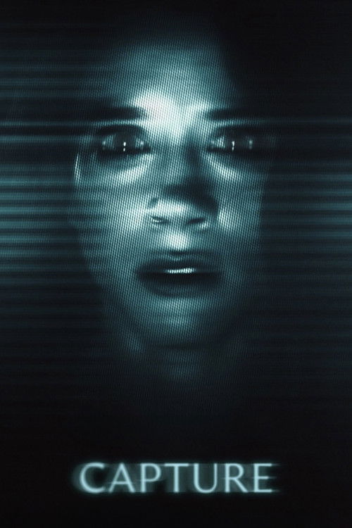 Poster for Захватывать