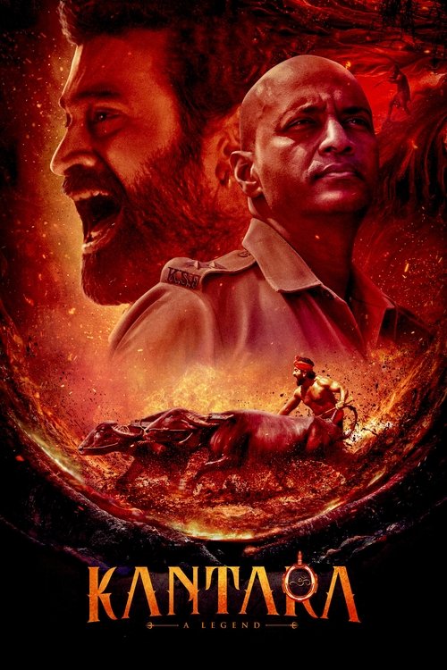 Poster for Кантара