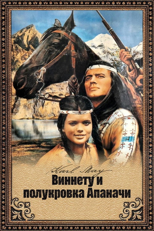 Poster for Winnetou and the Crossbreed