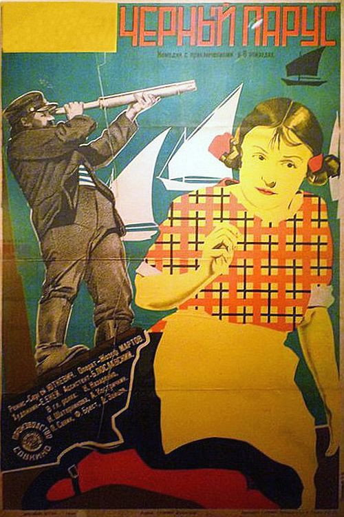 Poster for The Black Sail