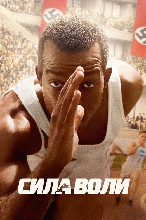Poster for Race