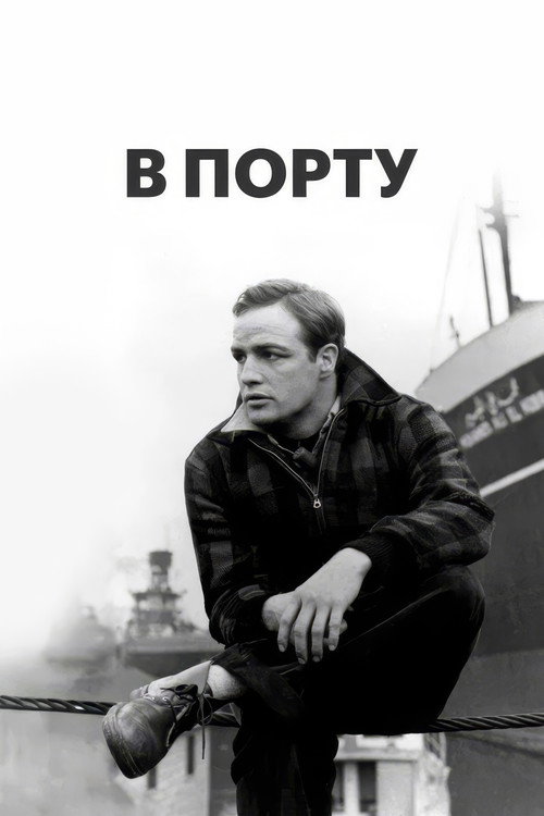 Poster for Reba