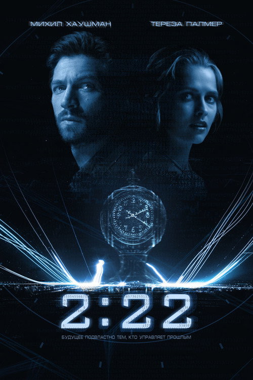 Poster for 2:22