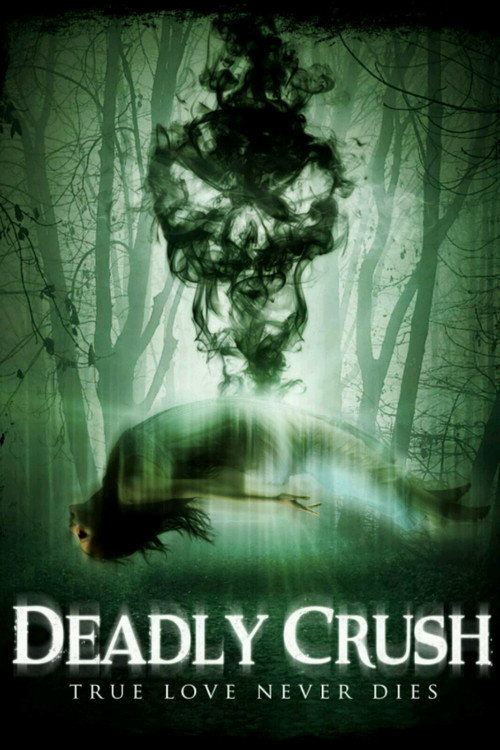 Poster for Смертельная страсть