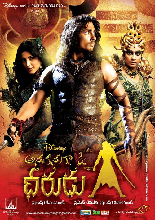 Poster for Once Upon a Warrior