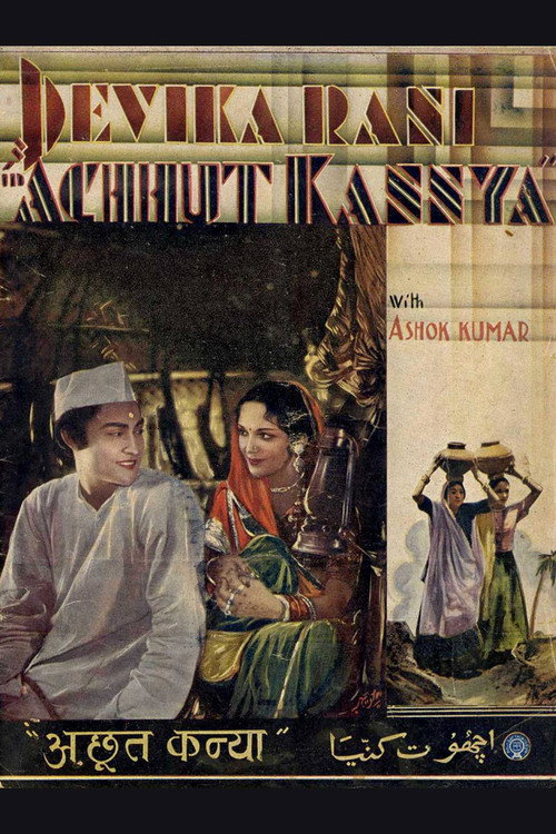 Poster for Untouchable Girl