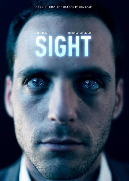 Poster for Взгляд