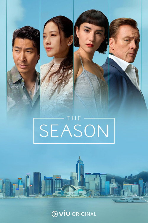 Poster for Сезон