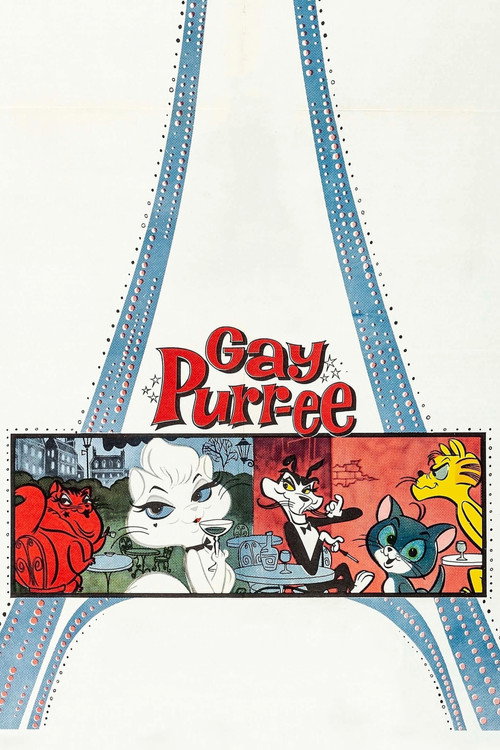 Poster for Веселый Париж