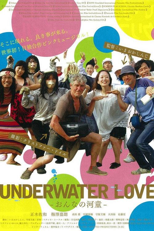 Poster for Underwater Love