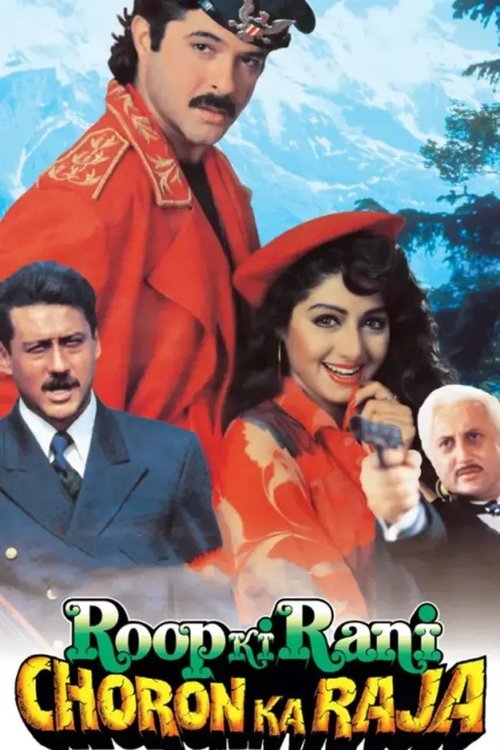 Poster for Roop Ki Rani Choron Ka Raja