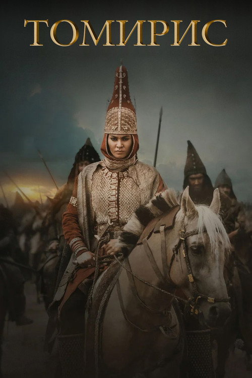 Poster for The Legend of Tomiris