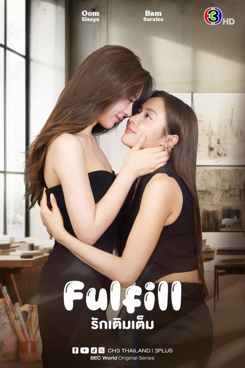 Poster for Fulfill
