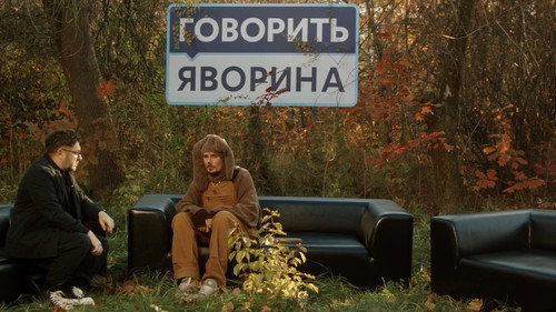 Backdrop for Жив пес Сірко
